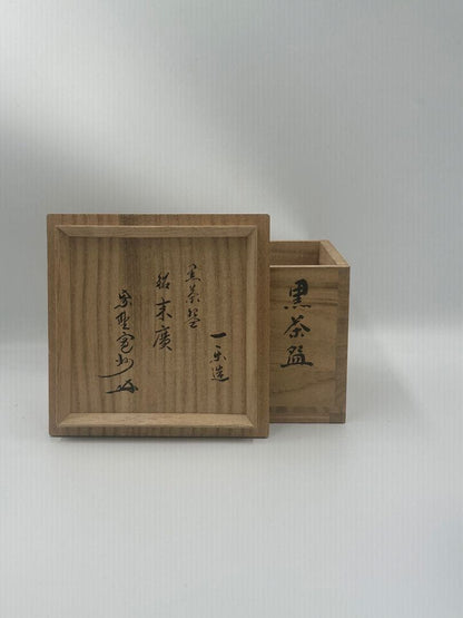 Ichiraku — Black Raku Chawan "Suehiro", Daitokuji Hasegawa Kanshu Inscription, Tomobako