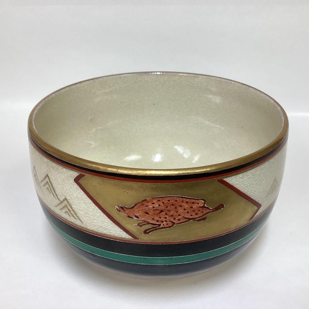 Ninsei-Style Boar Zodiac Chawan — Seikanji Kiln, Wood Box