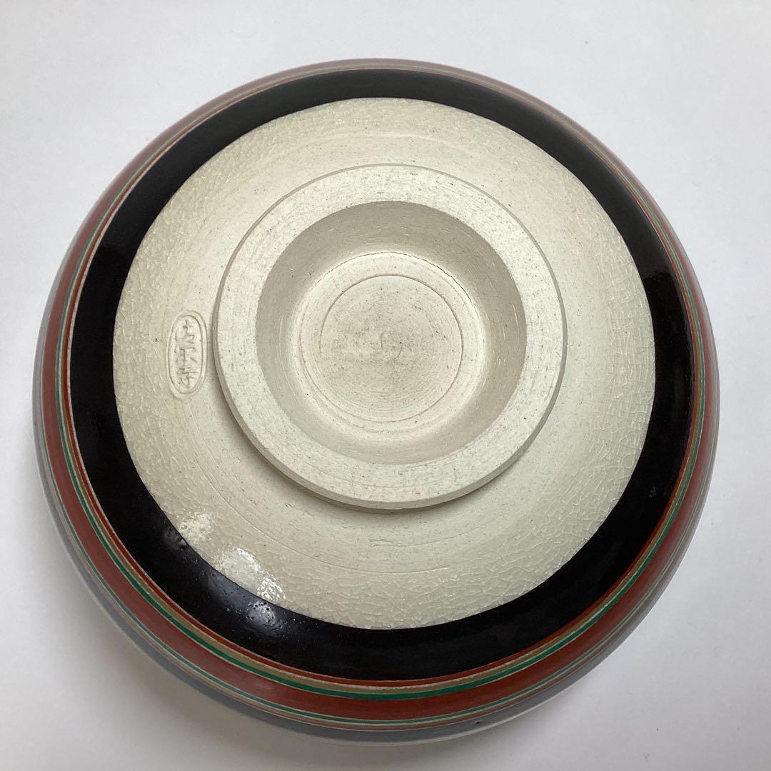 Ninsei-Style Boar Zodiac Chawan — Seikanji Kiln, Wood Box
