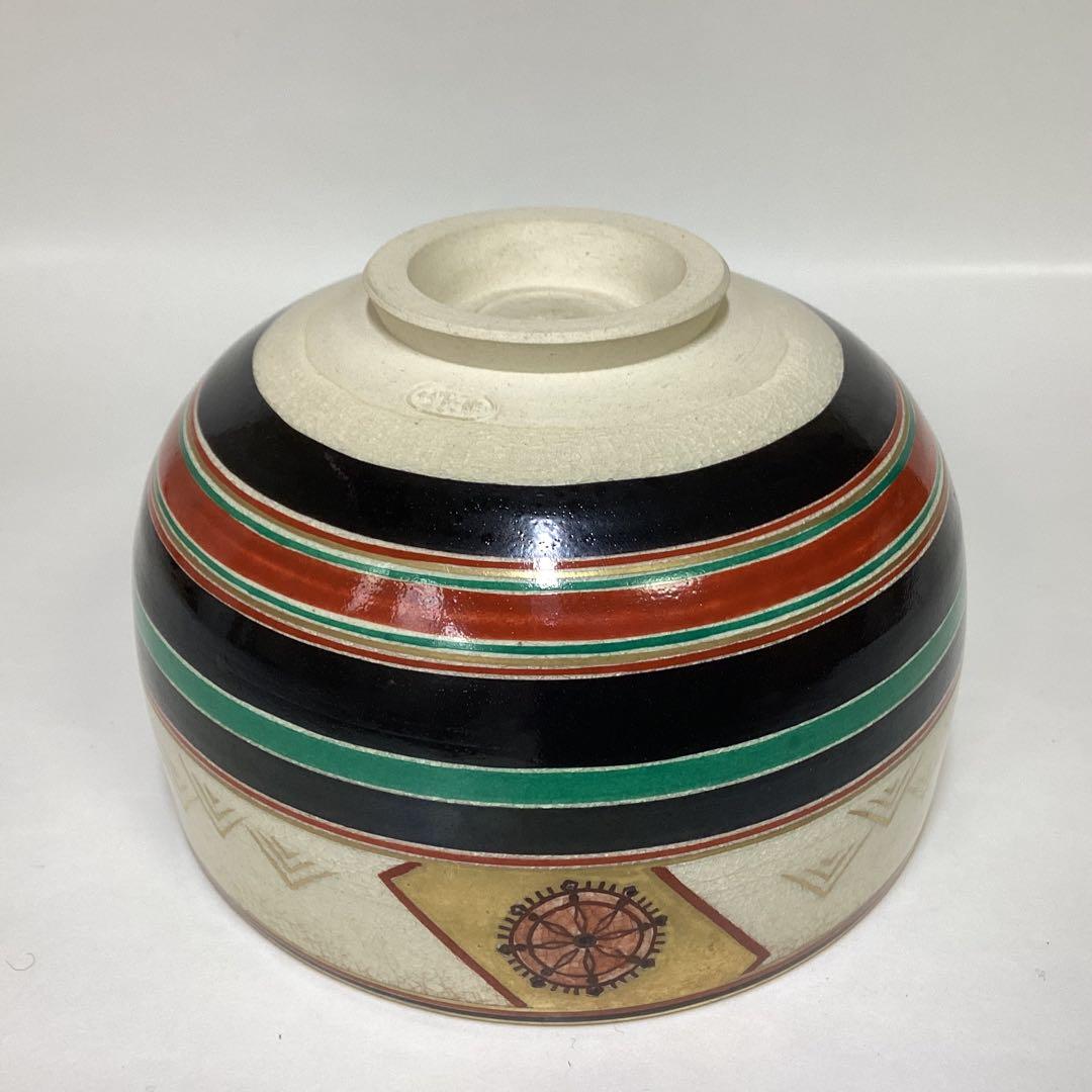 Ninsei-Style Boar Zodiac Chawan — Seikanji Kiln, Wood Box