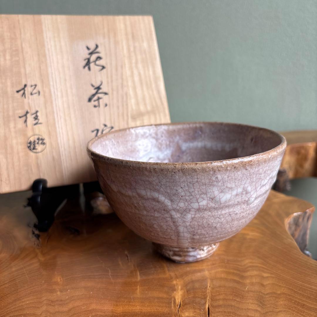 Hagi-Yaki Tea Bowl | Shokeisan Kiln | Pink Crackle Glaze | Elegant Tall Form | Matcha Bowl with Signed Box
