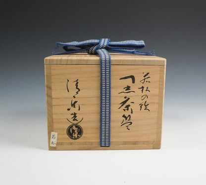 Kiyomizuyaki Black Raku Chawan "Chinenno Midori" — Young Pine Motif with Inscription Box