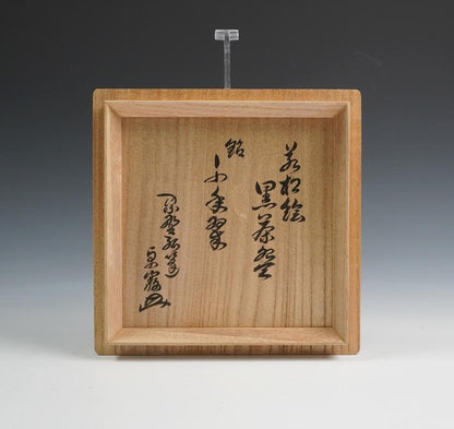 Kiyomizuyaki Black Raku Chawan "Chinenno Midori" — Young Pine Motif with Inscription Box
