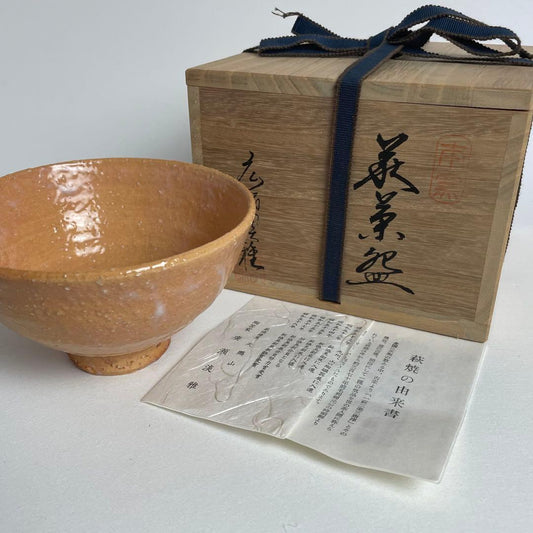 Hagi Ware Tea Bowl by Hirose Tanga - Biwa Color Chawan from Yakitsubaki Kiln with Box