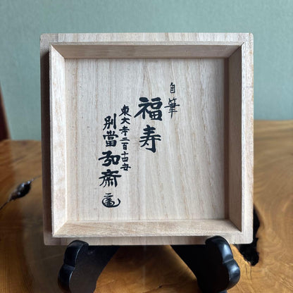 Kyo-yaki Chawan Blue White Fukuju — Grapevine Arabesque, Signed Box