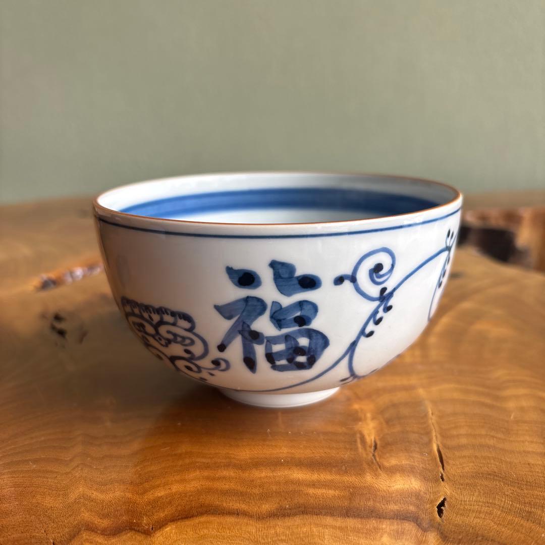 Kyo-yaki Chawan Blue White Fukuju — Grapevine Arabesque, Signed Box