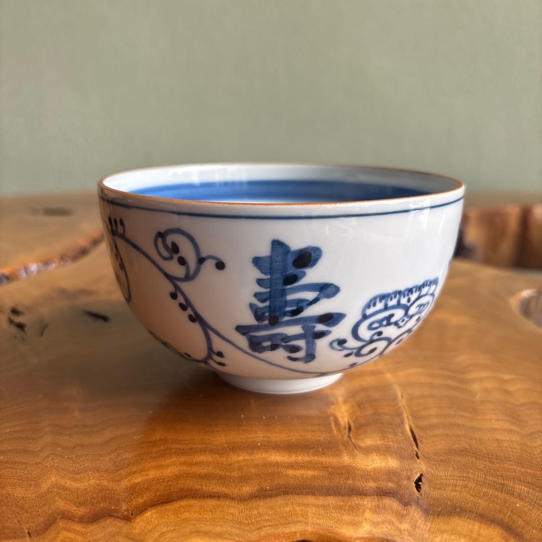 Kyo-yaki Chawan Blue White Fukuju — Grapevine Arabesque, Signed Box