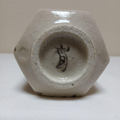 E-Oribe Painted Guinomi by Sadoyama Yasumasa - Mino Figurative Sake Cup with Box