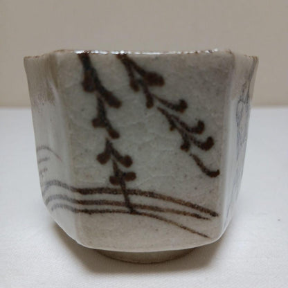 E-Oribe Painted Guinomi by Sadoyama Yasumasa - Mino Figurative Sake Cup with Box