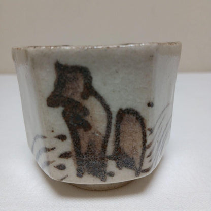 E-Oribe Painted Guinomi by Sadoyama Yasumasa - Mino Figurative Sake Cup with Box