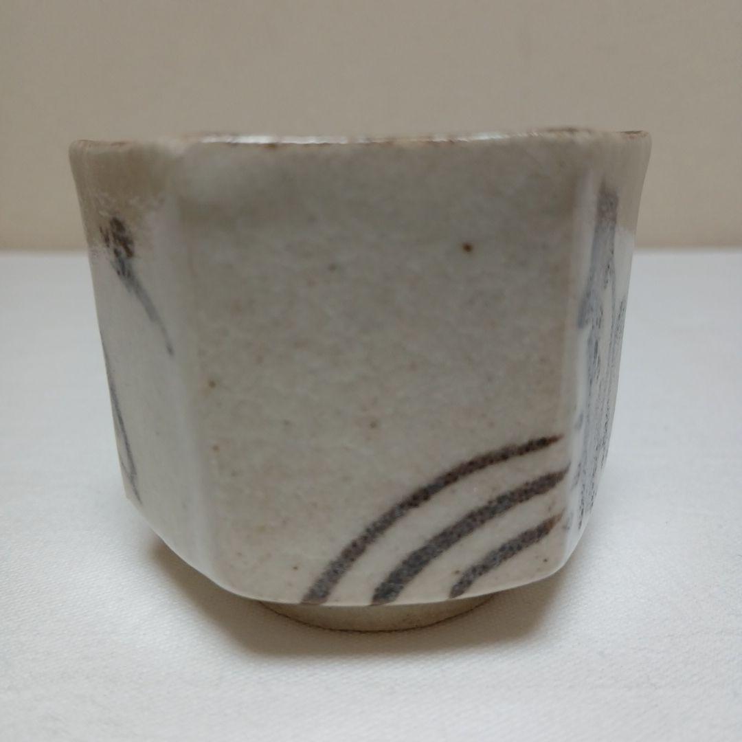 E-Oribe Painted Guinomi by Sadoyama Yasumasa - Mino Figurative Sake Cup with Box