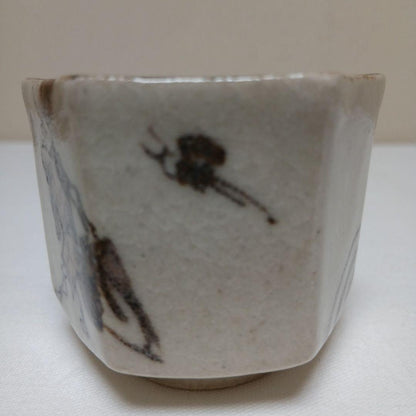 E-Oribe Painted Guinomi by Sadoyama Yasumasa - Mino Figurative Sake Cup with Box