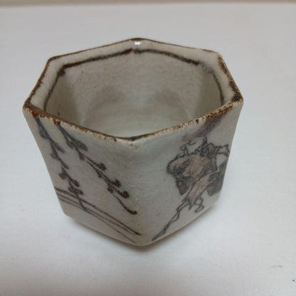 E-Oribe Painted Guinomi by Sadoyama Yasumasa - Mino Figurative Sake Cup with Box