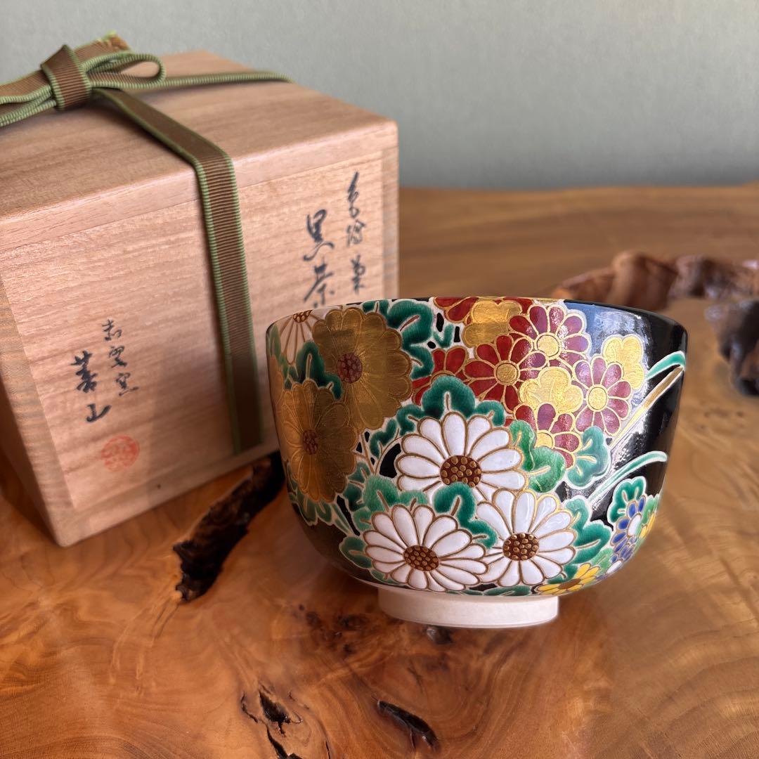 Kyoto-yaki Chrysanthemum Enameled Matcha Bowl by Okada Sekiun