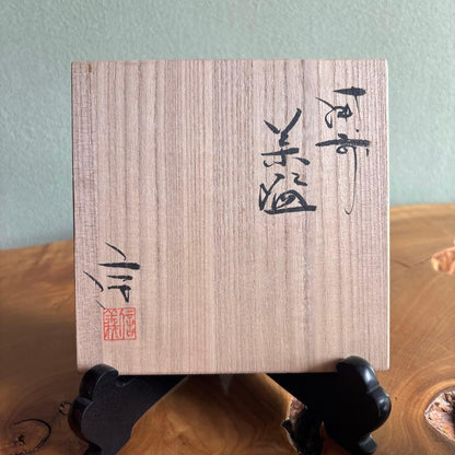 Bizen Ware Matcha Chawan Tea Bowl by Shibaoka Nobuyoshi with Hidasuki Scarlet Marks and Signed Tomobako Wooden Box
