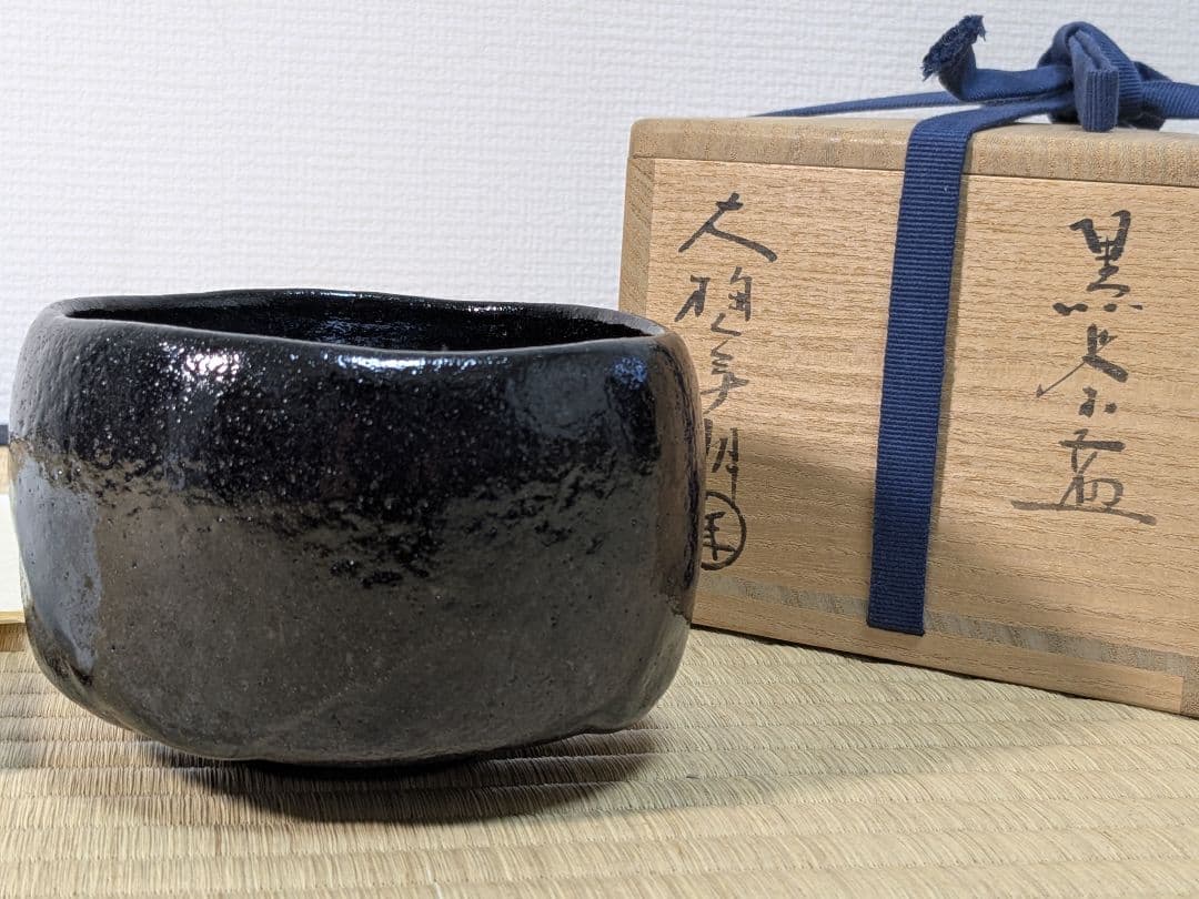 Ohi Toshiro Black Tea Bowl Kuro Chawan 10th Ohi Chozaemon Early Work Kanazawa