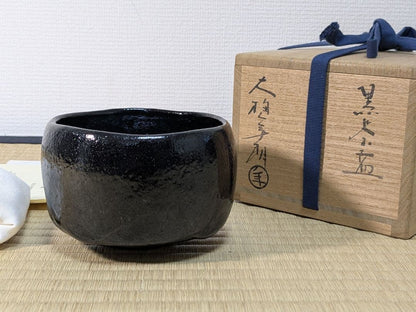 Ohi Toshiro Black Tea Bowl Kuro Chawan 10th Ohi Chozaemon Early Work Kanazawa