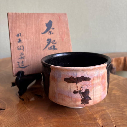 Raku Style Matcha Bowl with Boy and Pine Motif by Maruke Togyo — Japanese Tea Ceremony Chawan, Tomobako