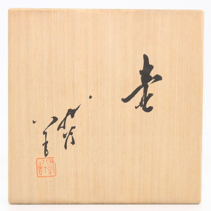Kutani Vase by Living National Treasure Tokuda Yasokichi III — Hekimei-yu Glaze