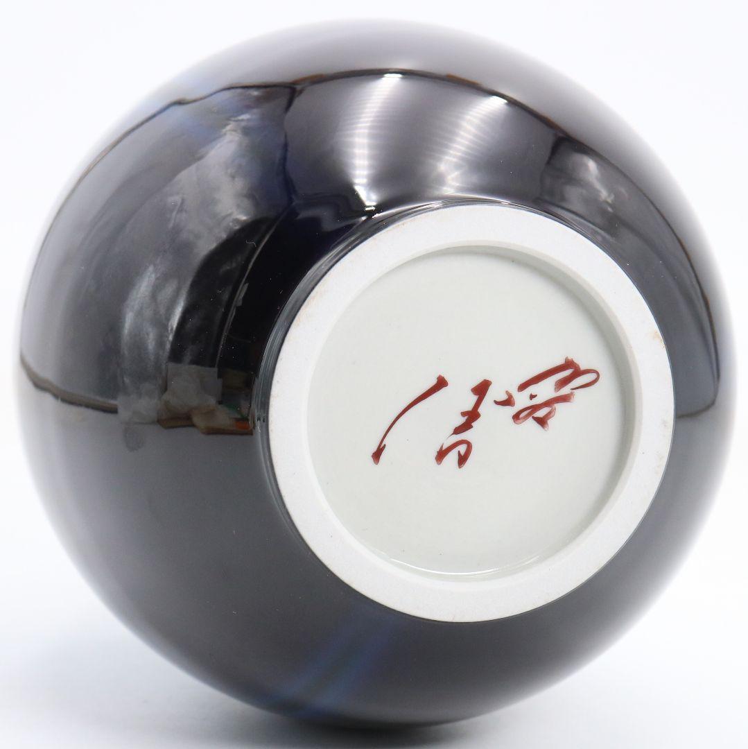 Kutani Vase by Living National Treasure Tokuda Yasokichi III — Hekimei-yu Glaze