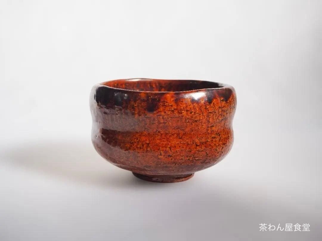 9th-Gen Ohi Chozaemon Amber Glaze Chawan | Totsusai | Japan Craft Society Member | Signed Box
