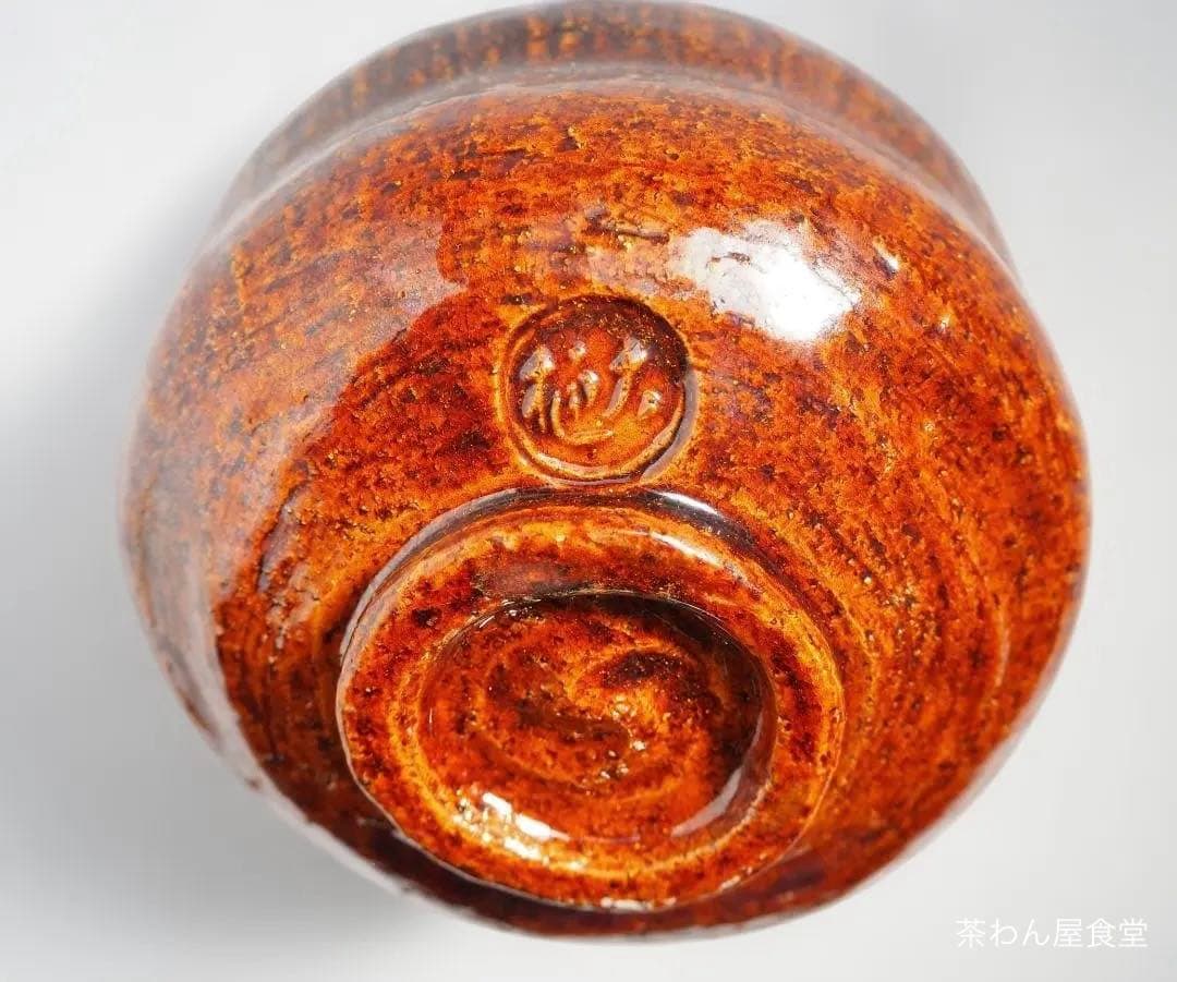 9th-Gen Ohi Chozaemon Amber Glaze Chawan | Totsusai | Japan Craft Society Member | Signed Box