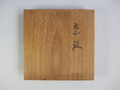 9th-Gen Ohi Chozaemon Amber Glaze Chawan | Totsusai | Japan Craft Society Member | Signed Box