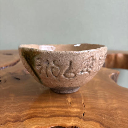 Kiseto Matcha Bowl Meigetsu Moon Mino Ware Signed Artist Chawan Tea Ceremony