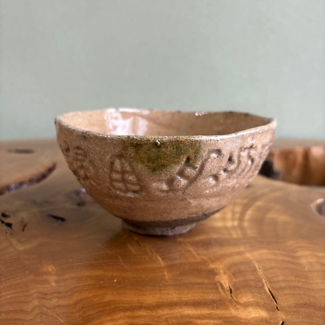Kiseto Matcha Bowl Meigetsu Moon Mino Ware Signed Artist Chawan Tea Ceremony