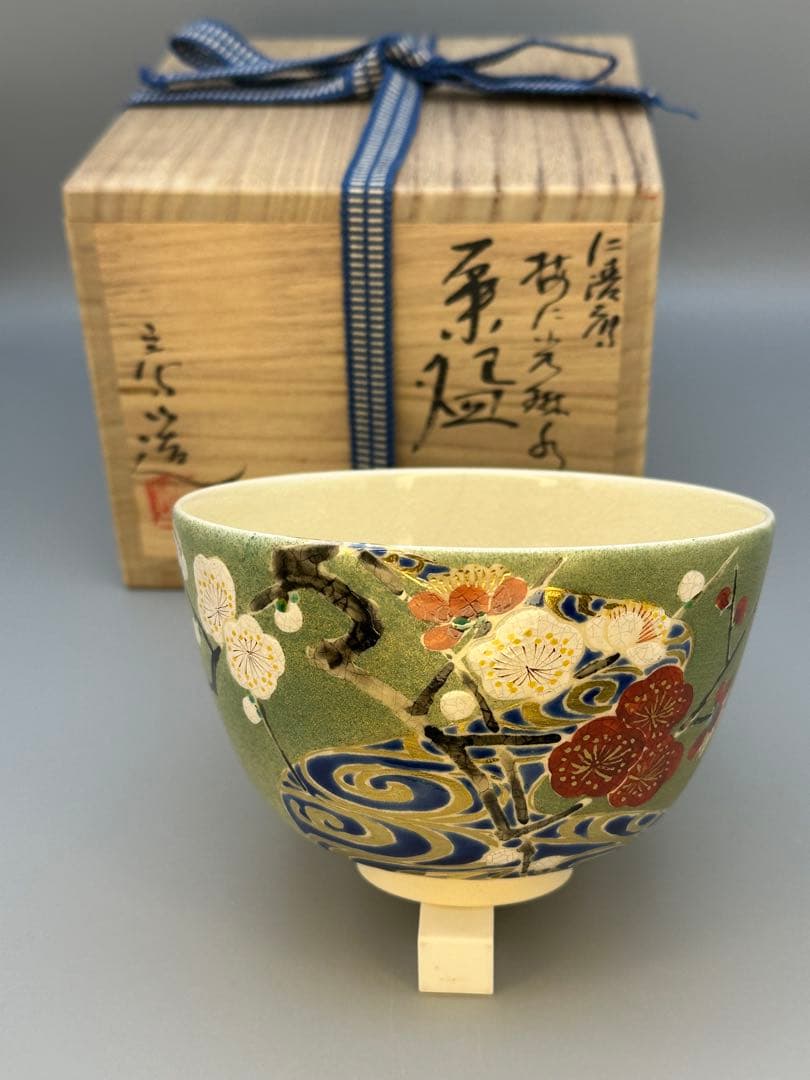 Plum Chawan by Tsuji Kozan – Japanese Tea Bowl – Korin Water Pattern – Japan