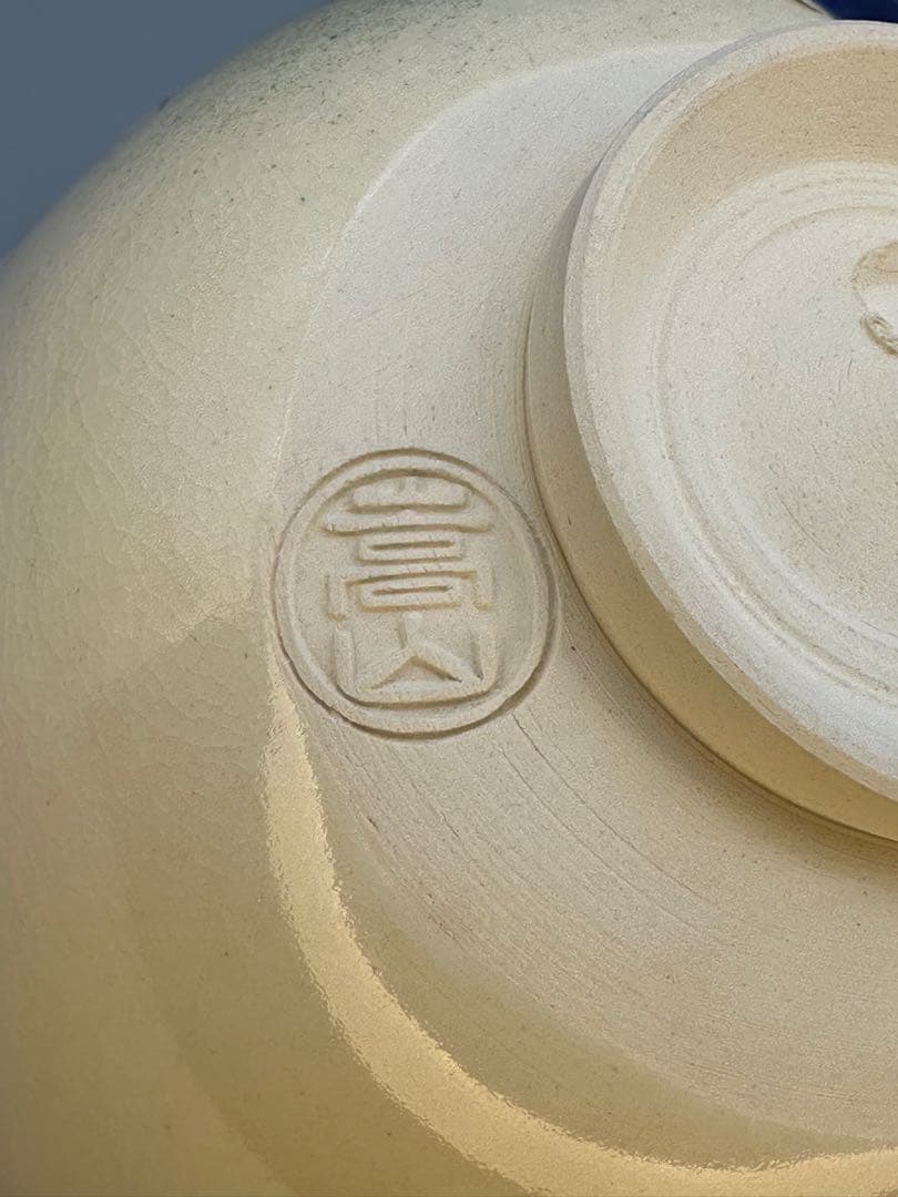 Plum Chawan by Tsuji Kozan – Japanese Tea Bowl – Korin Water Pattern – Japan