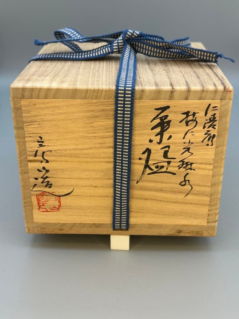 Plum Chawan by Tsuji Kozan – Japanese Tea Bowl – Korin Water Pattern – Japan