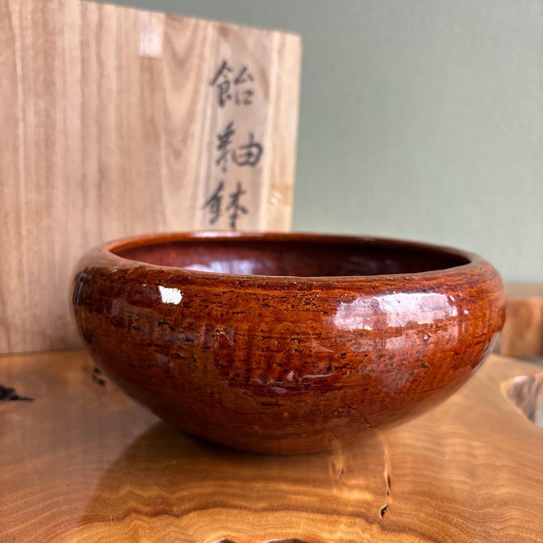 Ohi Ware Ame-Glaze Bowl by Ohi Chozaemon Kanazawa Kaga Raku Tradition Tomobako