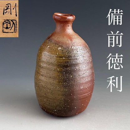 Bizen Ware Tokkuri Sake Bottle by Kaneshige Tsuyoshi - Wood Fired