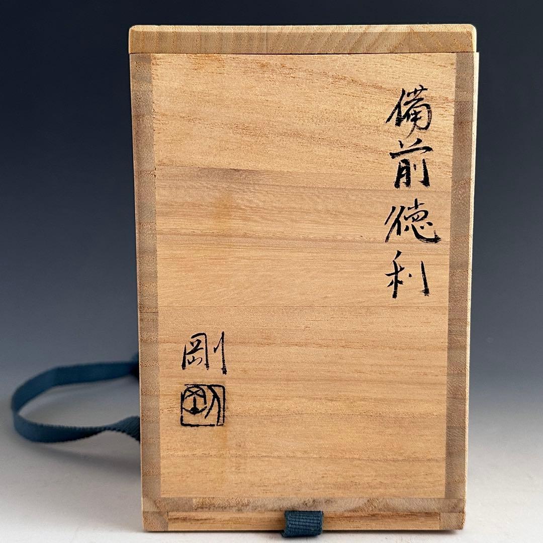 Bizen Ware Tokkuri Sake Bottle by Kaneshige Tsuyoshi - Wood Fired