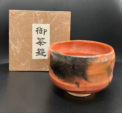 Unused Aka-Raku Matcha Bowl – Red Tea Bowl – Vintage Japanese Pottery