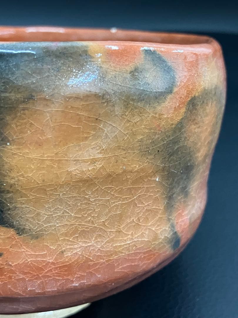 Unused Aka-Raku Matcha Bowl – Red Tea Bowl – Vintage Japanese Pottery
