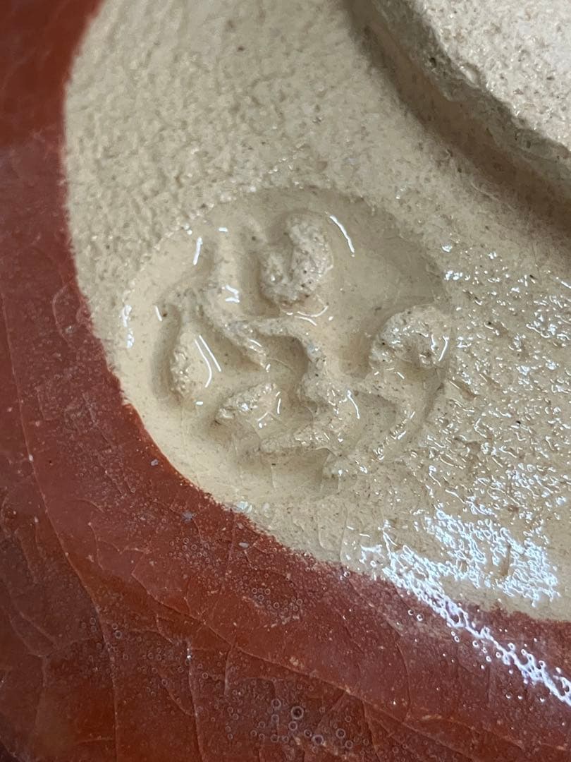 Unused Aka-Raku Matcha Bowl – Red Tea Bowl – Vintage Japanese Pottery
