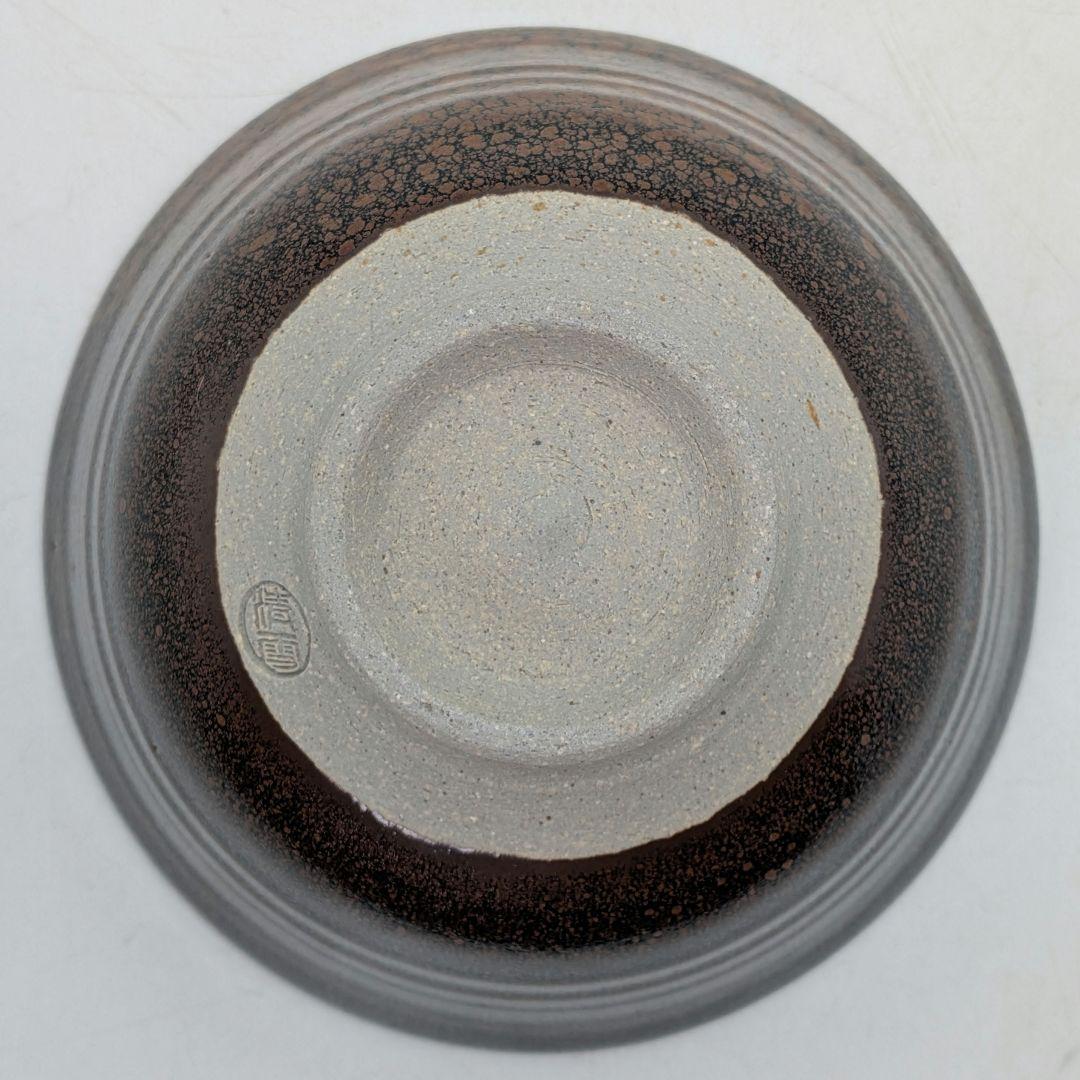 Kurokawa Seisetsu Tenmoku Glaze Tea Bowl — Zentei-an Goho Kiln, Oil Spot Ground