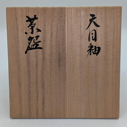 Kurokawa Seisetsu Tenmoku Glaze Tea Bowl — Zentei-an Goho Kiln, Oil Spot Ground