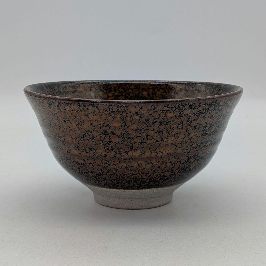 Kurokawa Seisetsu Tenmoku Glaze Tea Bowl — Zentei-an Goho Kiln, Oil Spot Ground