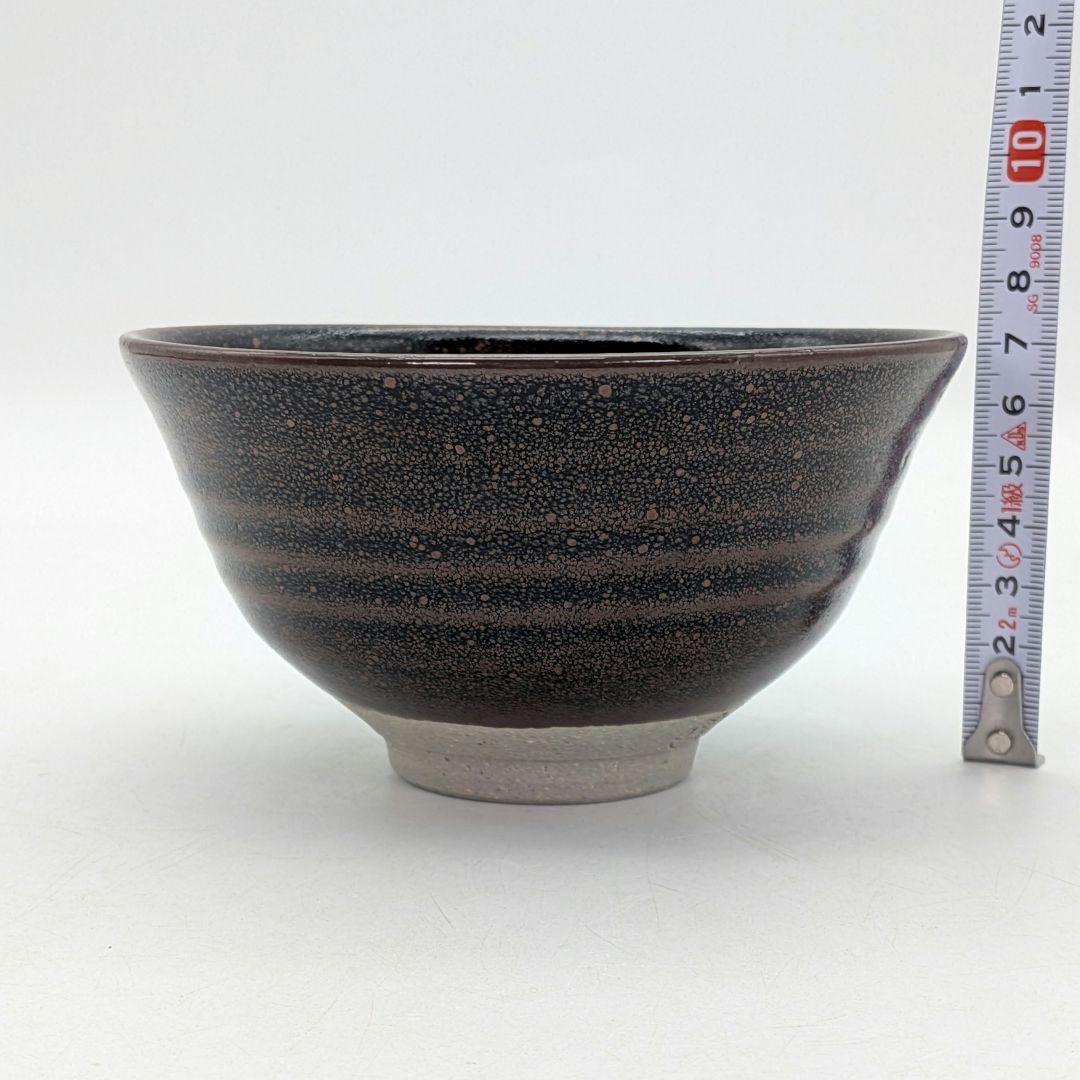 Kurokawa Seisetsu Tenmoku Glaze Tea Bowl — Zentei-an Goho Kiln, Oil Spot Ground