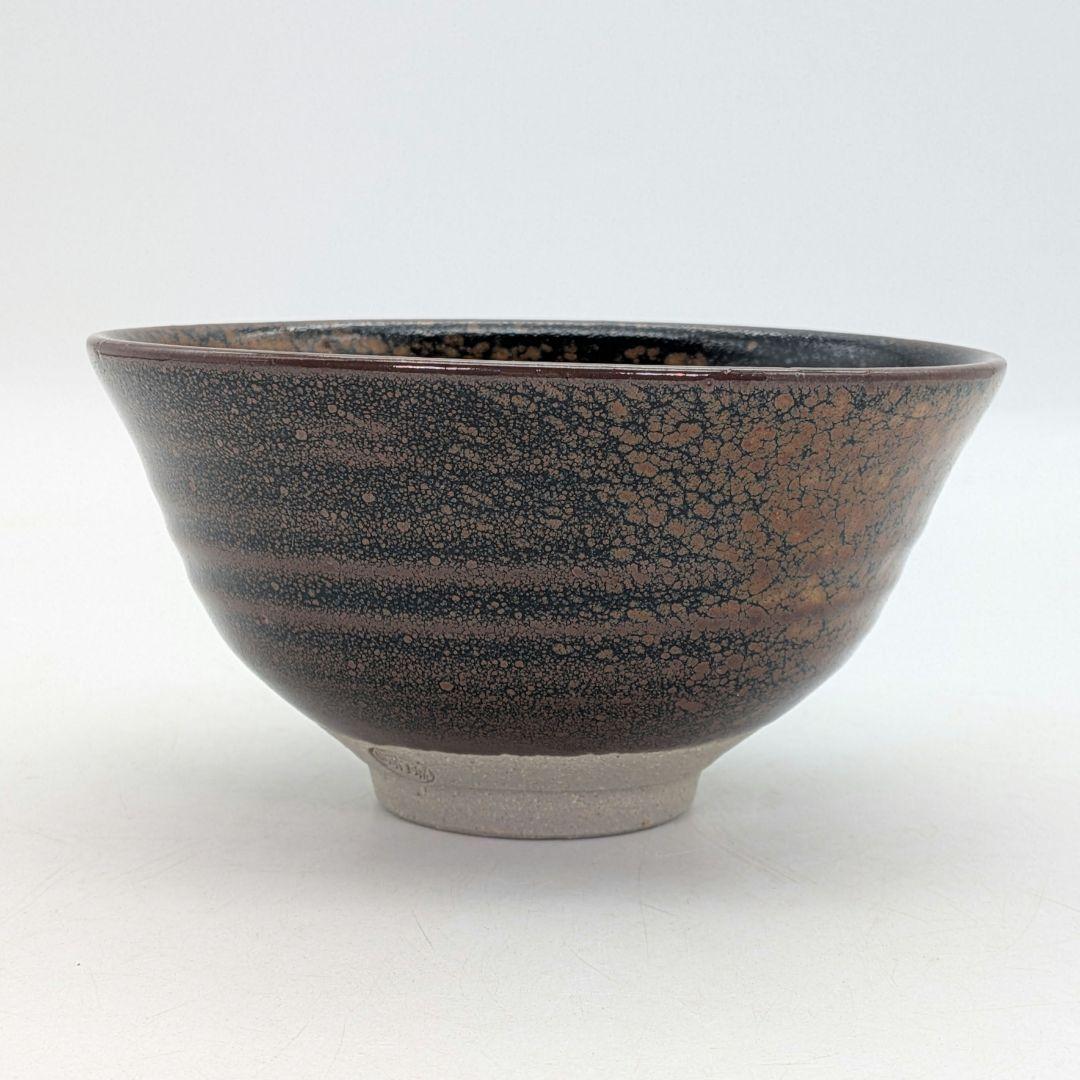 Kurokawa Seisetsu Tenmoku Glaze Tea Bowl — Zentei-an Goho Kiln, Oil Spot Ground