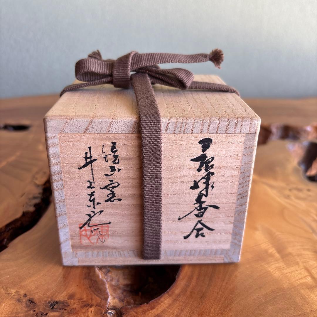 Inoue Toya | Karatsu Kogo Butterfly Motif | Square-Form Incense Container | Kagamiyama Kiln | Tomobako