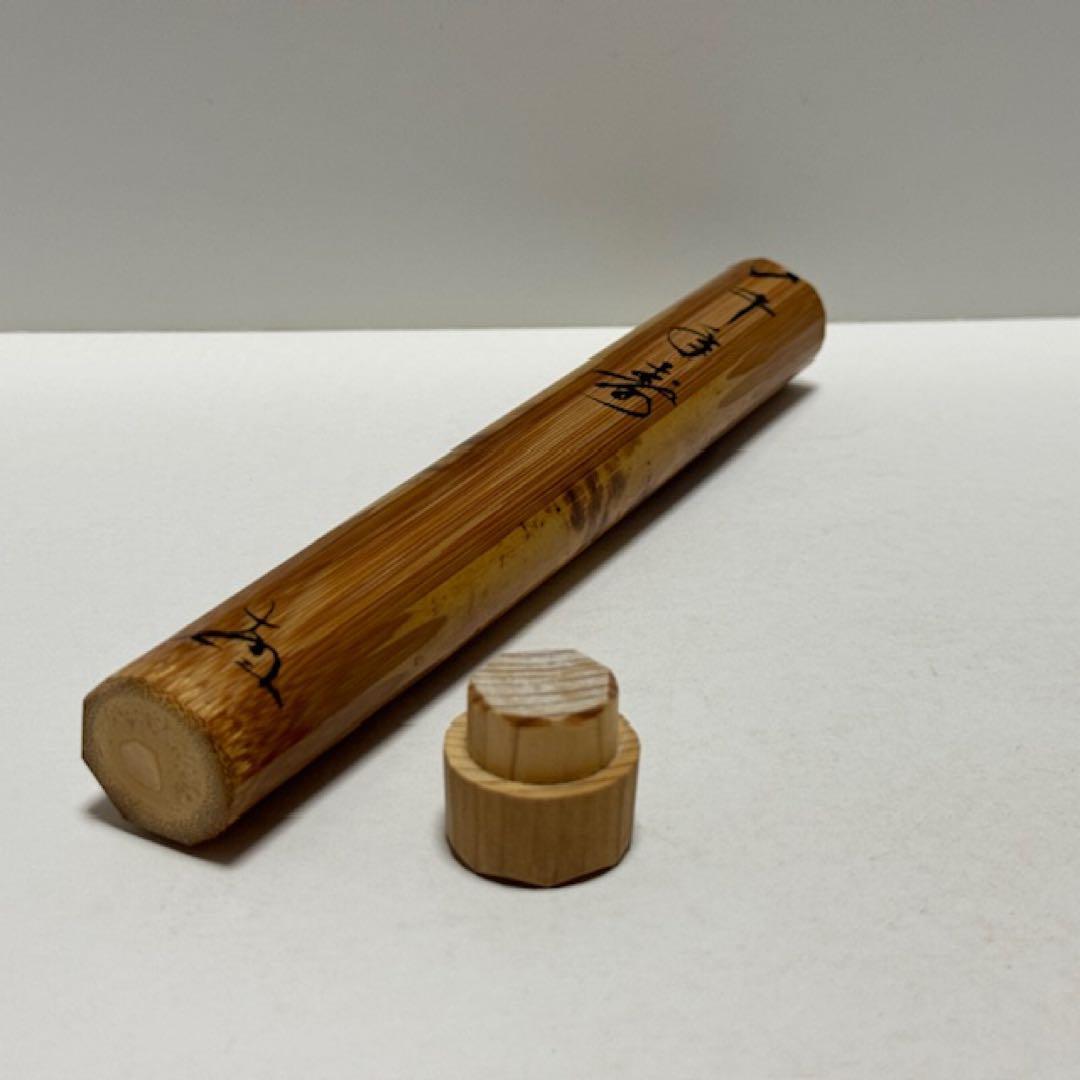 Nanzenji Susudake Chashaku Sennen no Midori - Aged Bamboo Tea Scoop with Box
