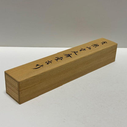 Nanzenji Susudake Chashaku Sennen no Midori - Aged Bamboo Tea Scoop with Box