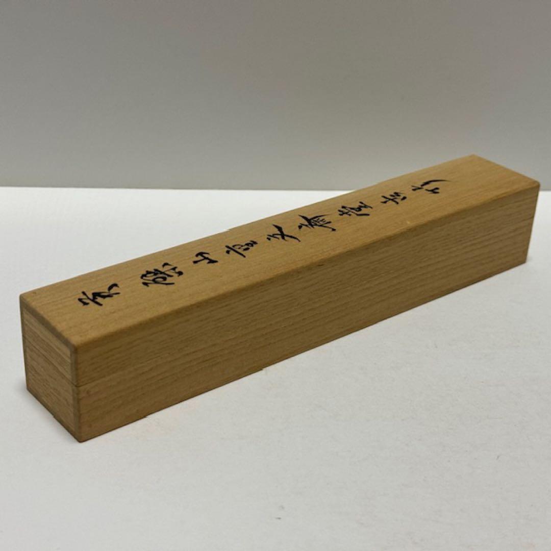 Nanzenji Susudake Chashaku Sennen no Midori - Aged Bamboo Tea Scoop with Box