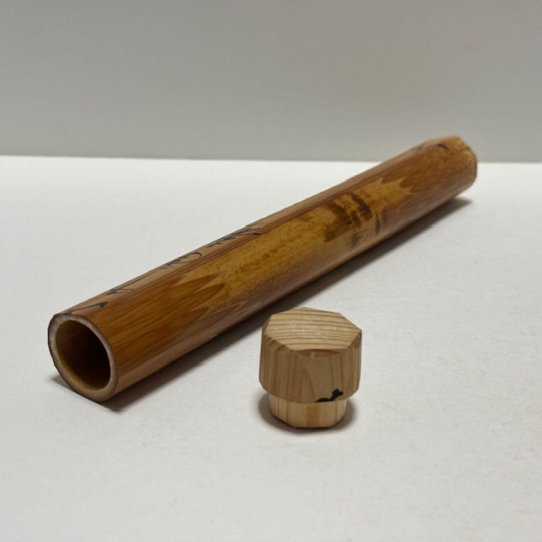 Nanzenji Susudake Chashaku Sennen no Midori - Aged Bamboo Tea Scoop with Box