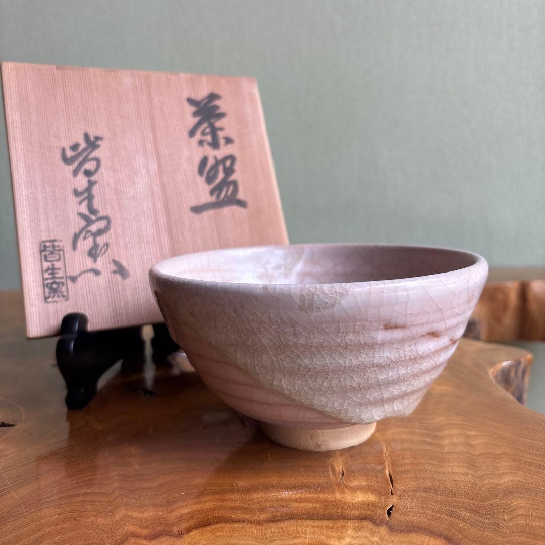 Gohon-de Matcha Bowl by Kaike-gama, Yonago — Warm Pink Crackle Glaze with Tomobako
