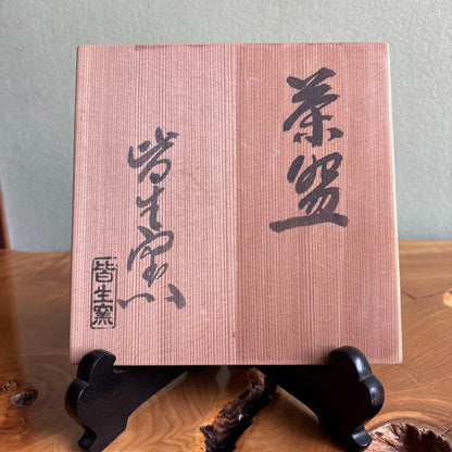 Gohon-de Matcha Bowl by Kaike-gama, Yonago — Warm Pink Crackle Glaze with Tomobako